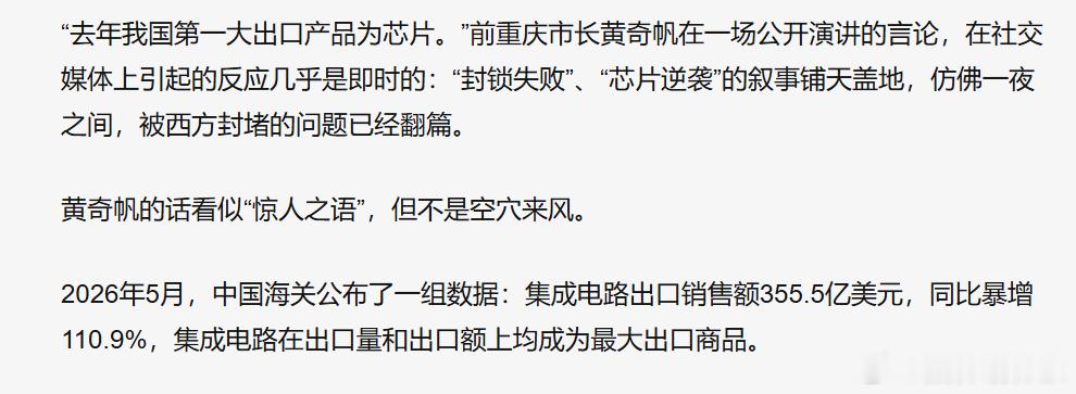 超出各位的想象吧 