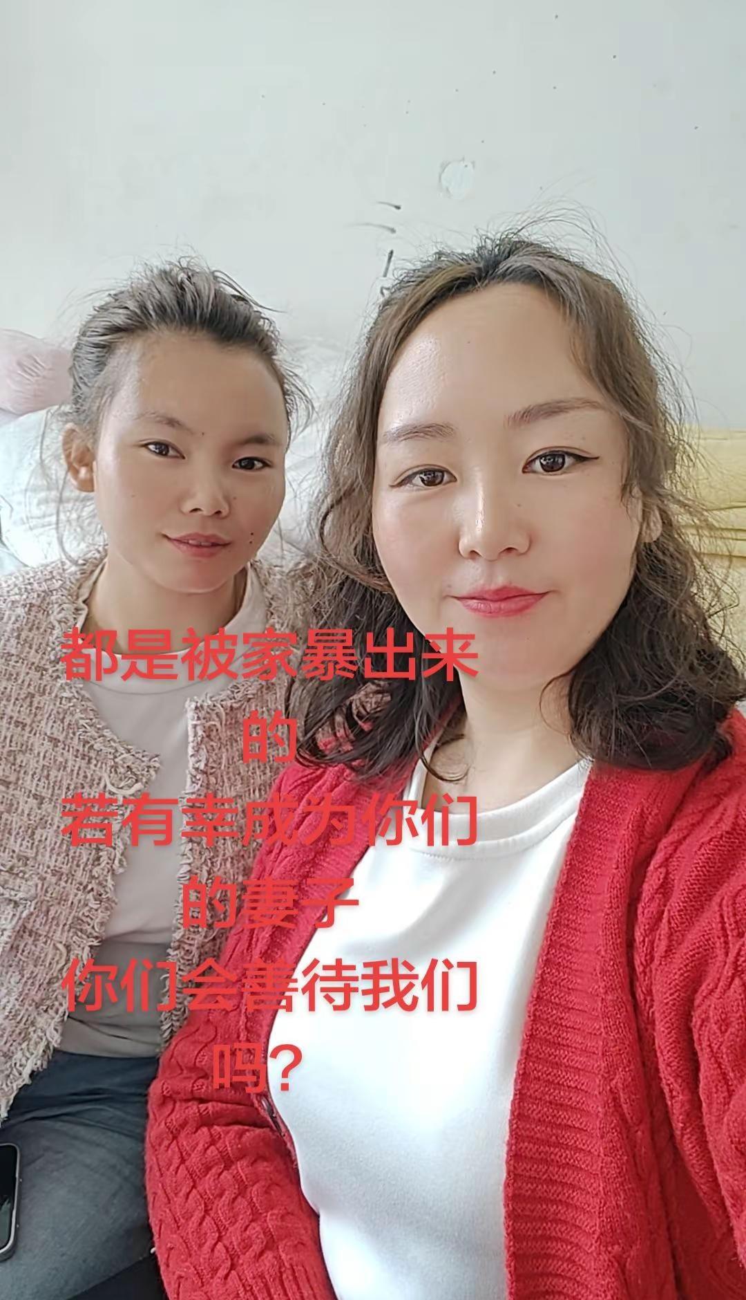 都是被家暴出来的，如果有幸成为你们的妻子，你们会善待我们吗？