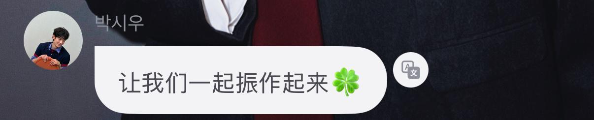 原谅全世界一分钟