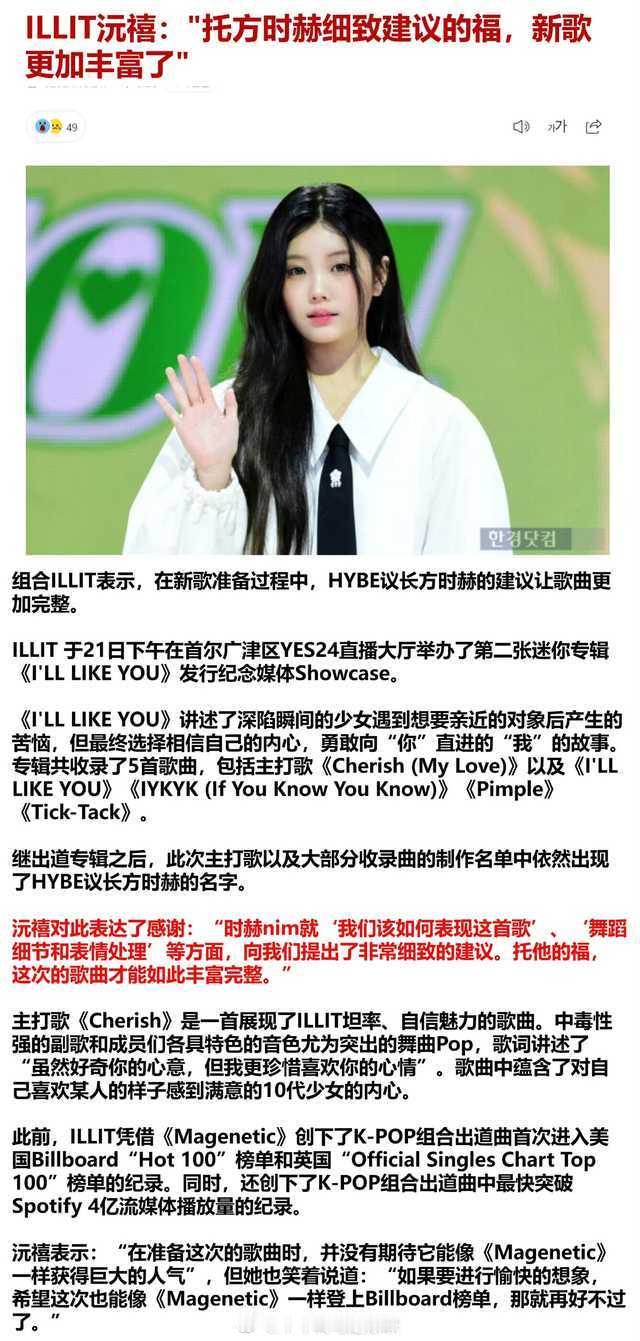 tg 如何看待李沅禧感激方时赫，方时赫不是有脸盲吗看来认出小蛋糕李沅禧了 new