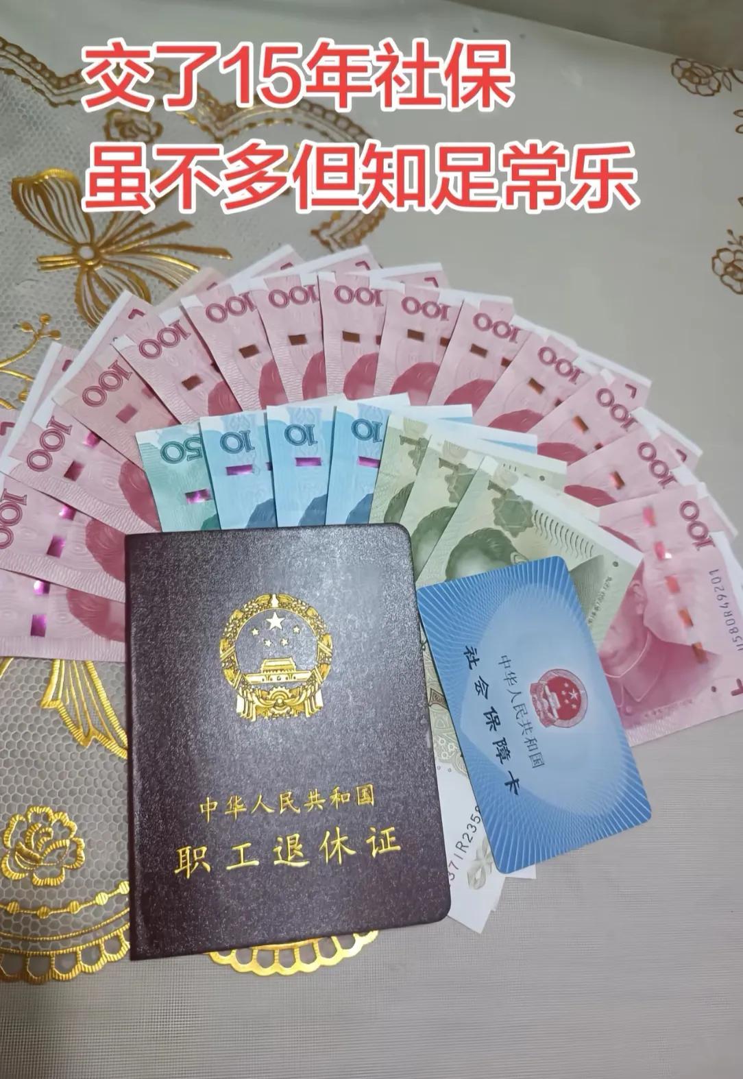 我妈银行里面有40万的存款，没有退休金。我大姨每个月1500的退休金，没有一分钱