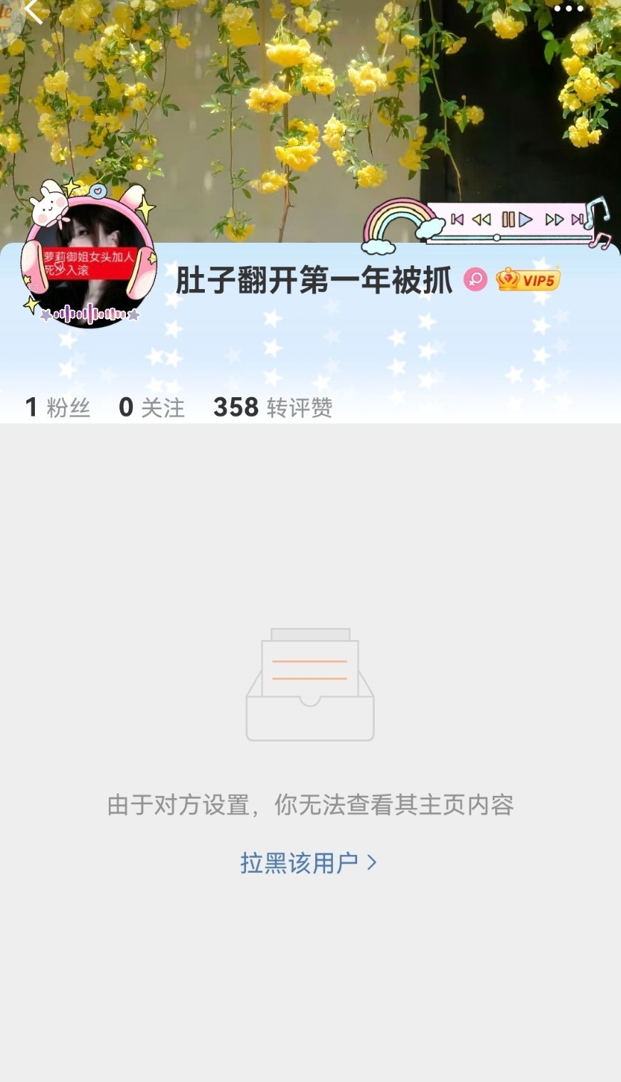我不知道您是怎么了网页链接