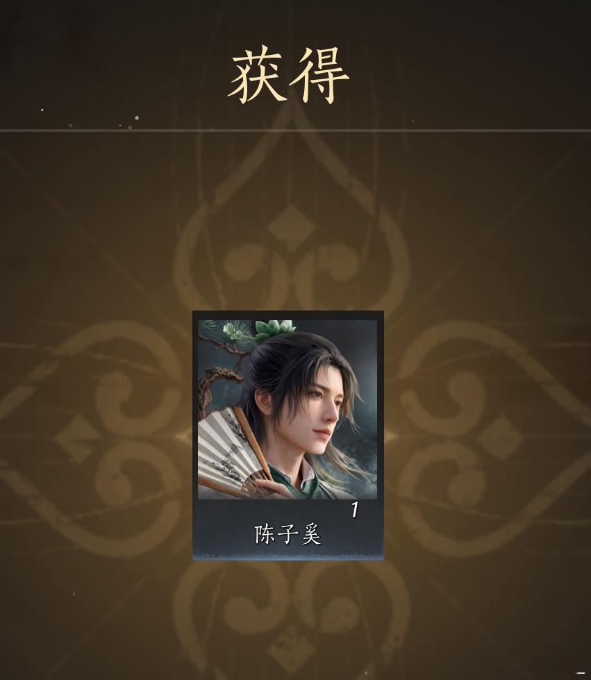 燃尽了… 