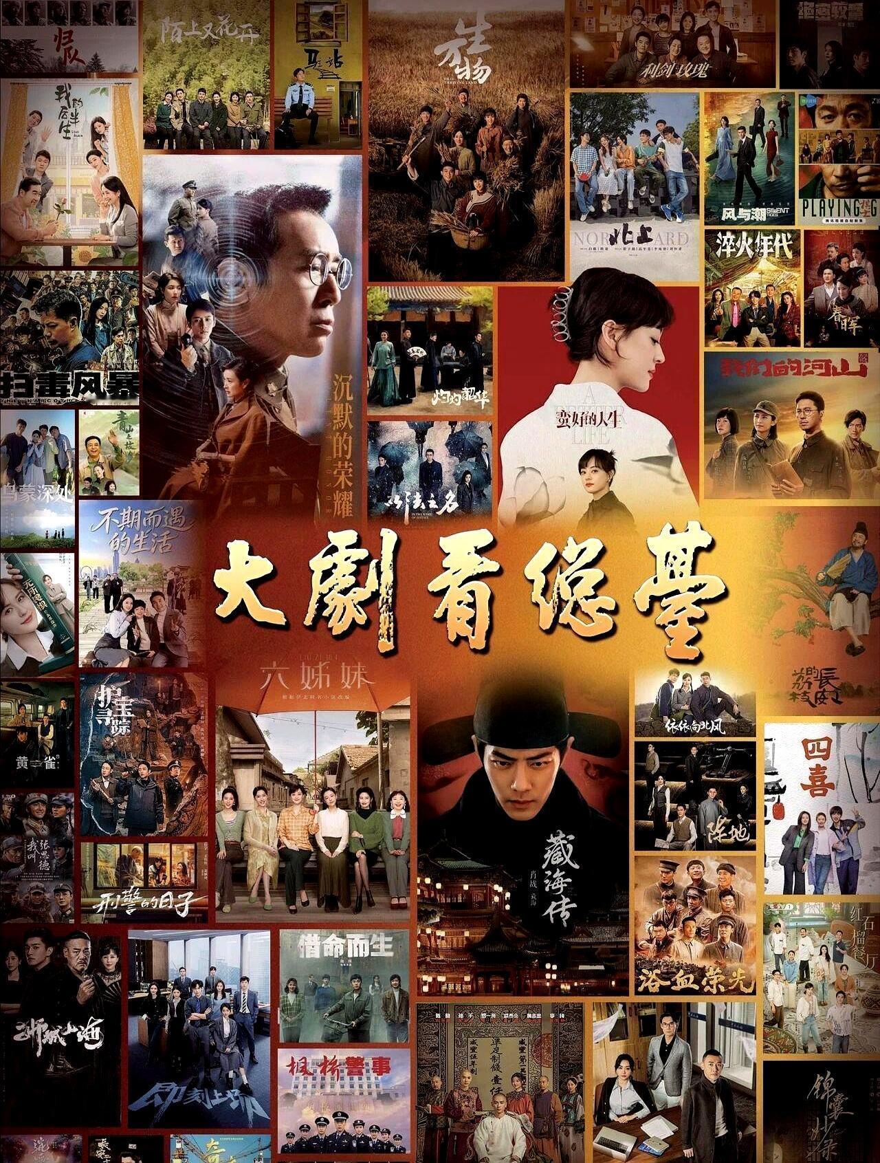 央视押宝顶流，一部剧炸出6.4亿人次观看。
 
酷云收视率破2，优酷热度5小时破