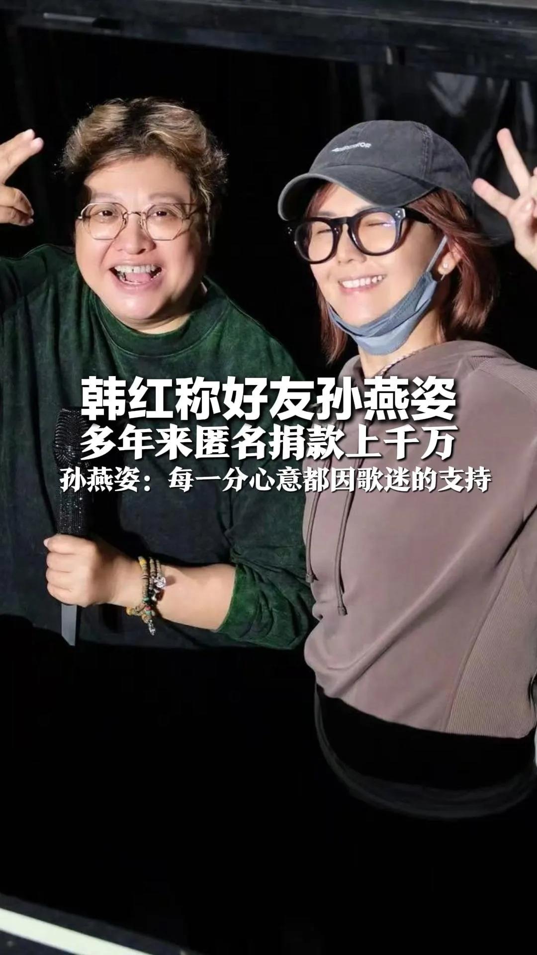 孙燕姿回应匿名捐款超千万！她的坦诚比数字更动人！我们总以为，明星做公益晒数字才是