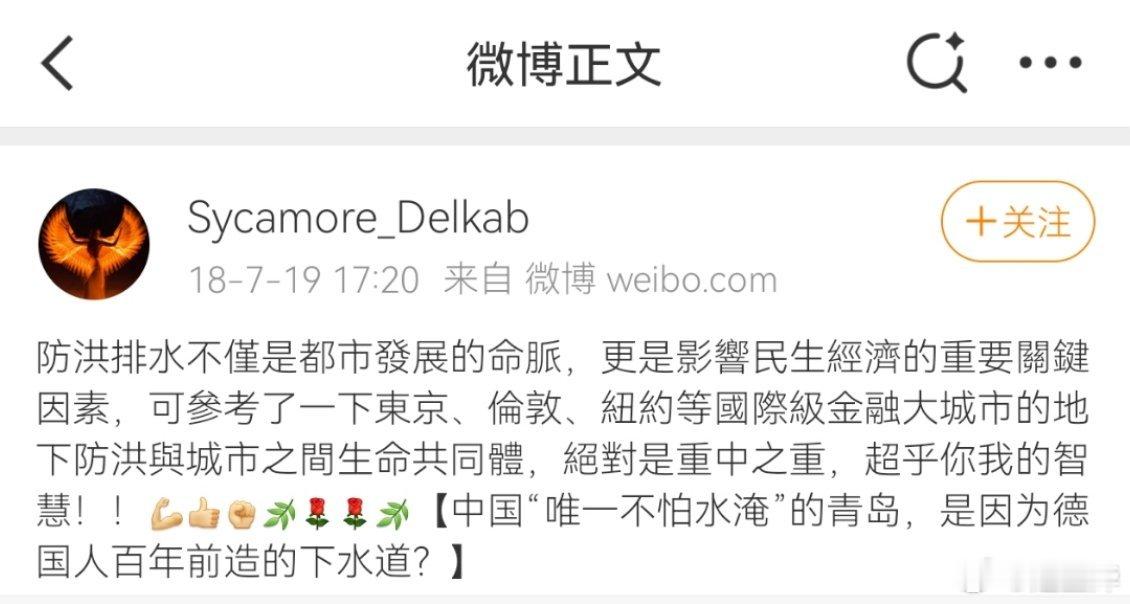 纽约突发暴雨已致2人死亡，难道我又被那些大V骗了？不是说好的“在美国哪怕遇到最大