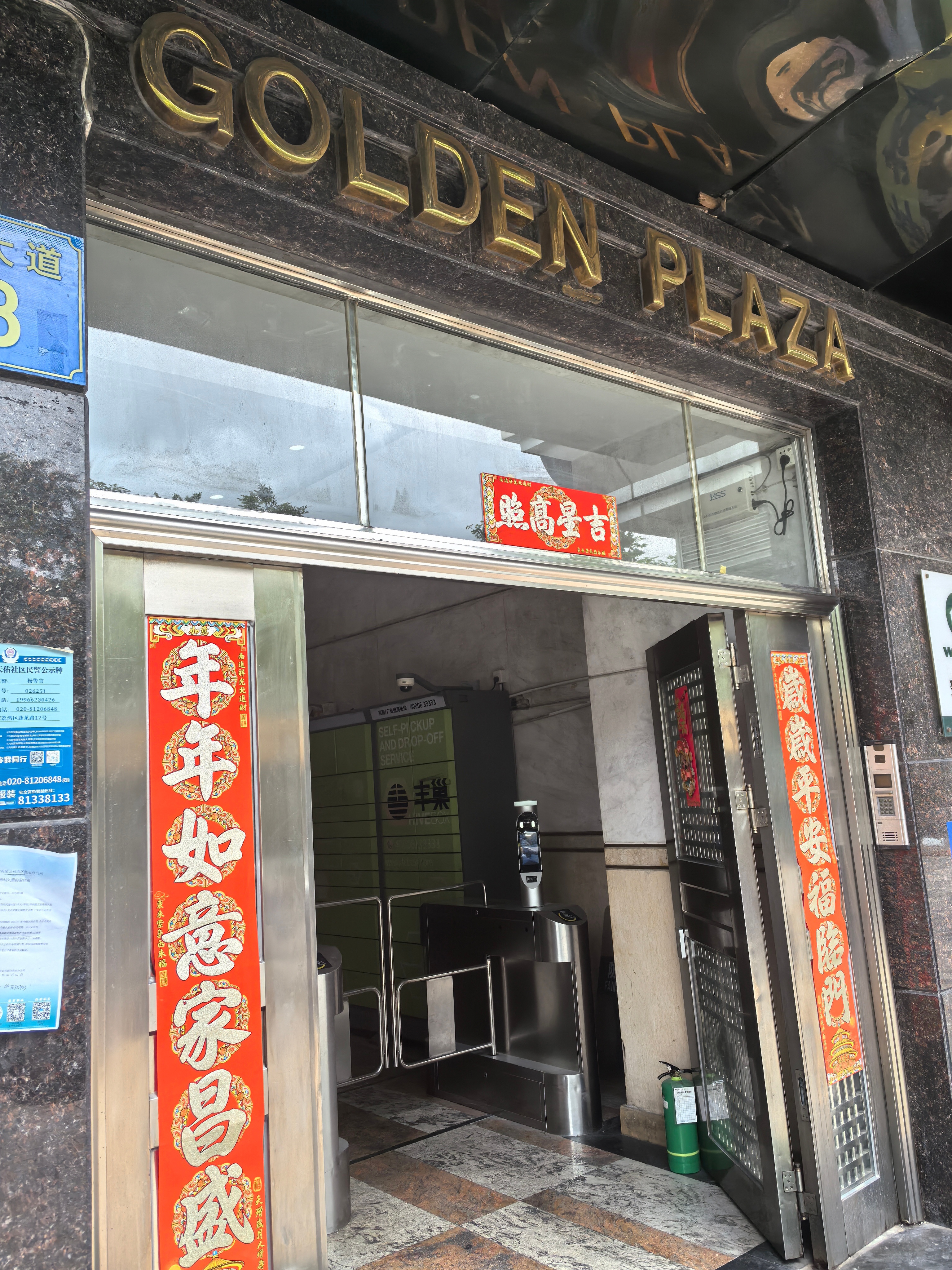 (20230511—20260706）桃李芬芳，情暖心房（630）：想不到在七月