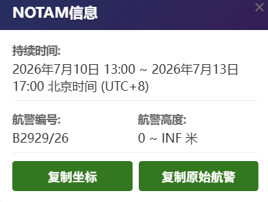 7月或许，可能，应该是航天大月 