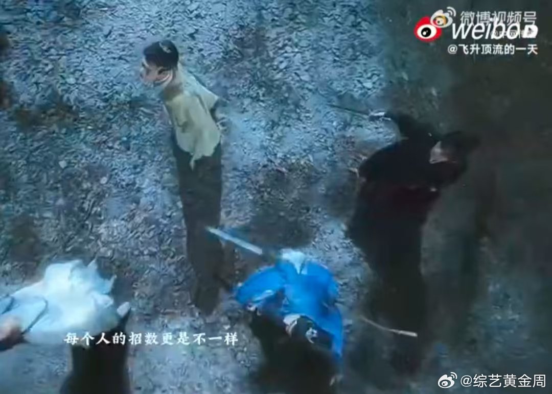 成毅[超话]成毅赴山海今晚二创井喷了 从表情包到打戏混剪，《赴山海》二创覆盖全品