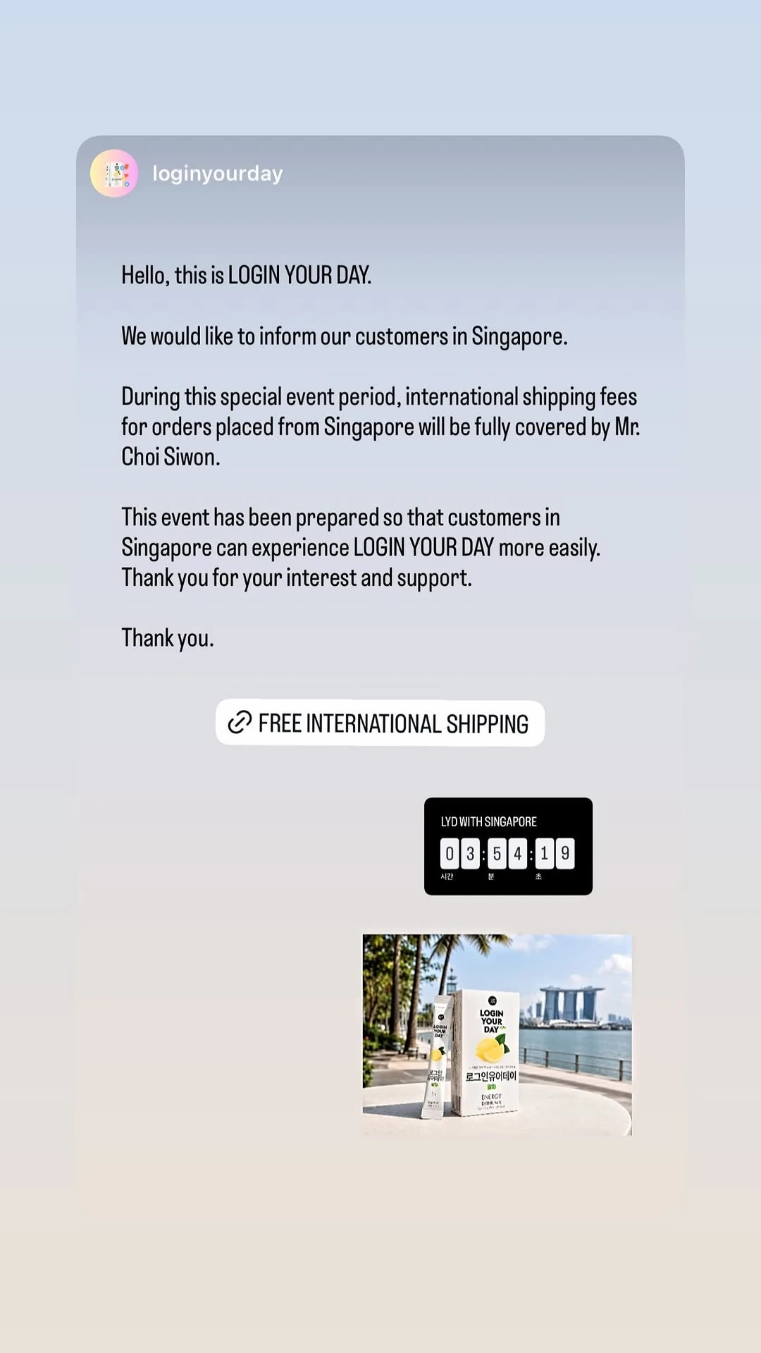 崔始源先生承担运费💳