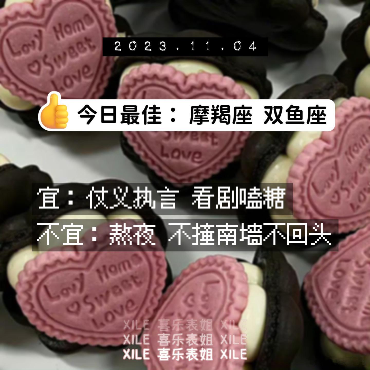 明日提醒#暖冬许愿季# ​​​