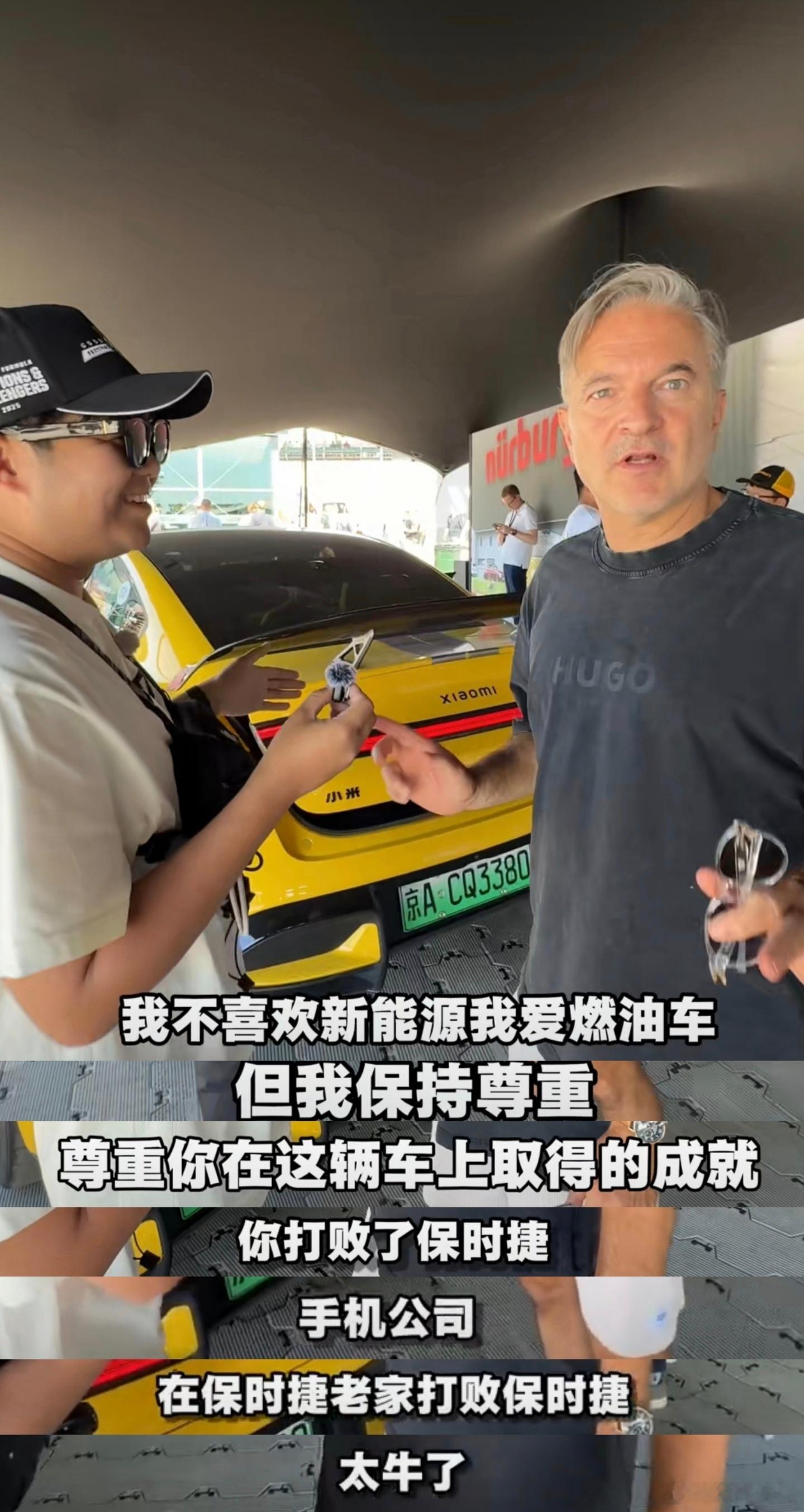 小米SU7 Ultra亮相古德伍德速度节，这阵仗着实吸睛无数，现场豪车云集，可最
