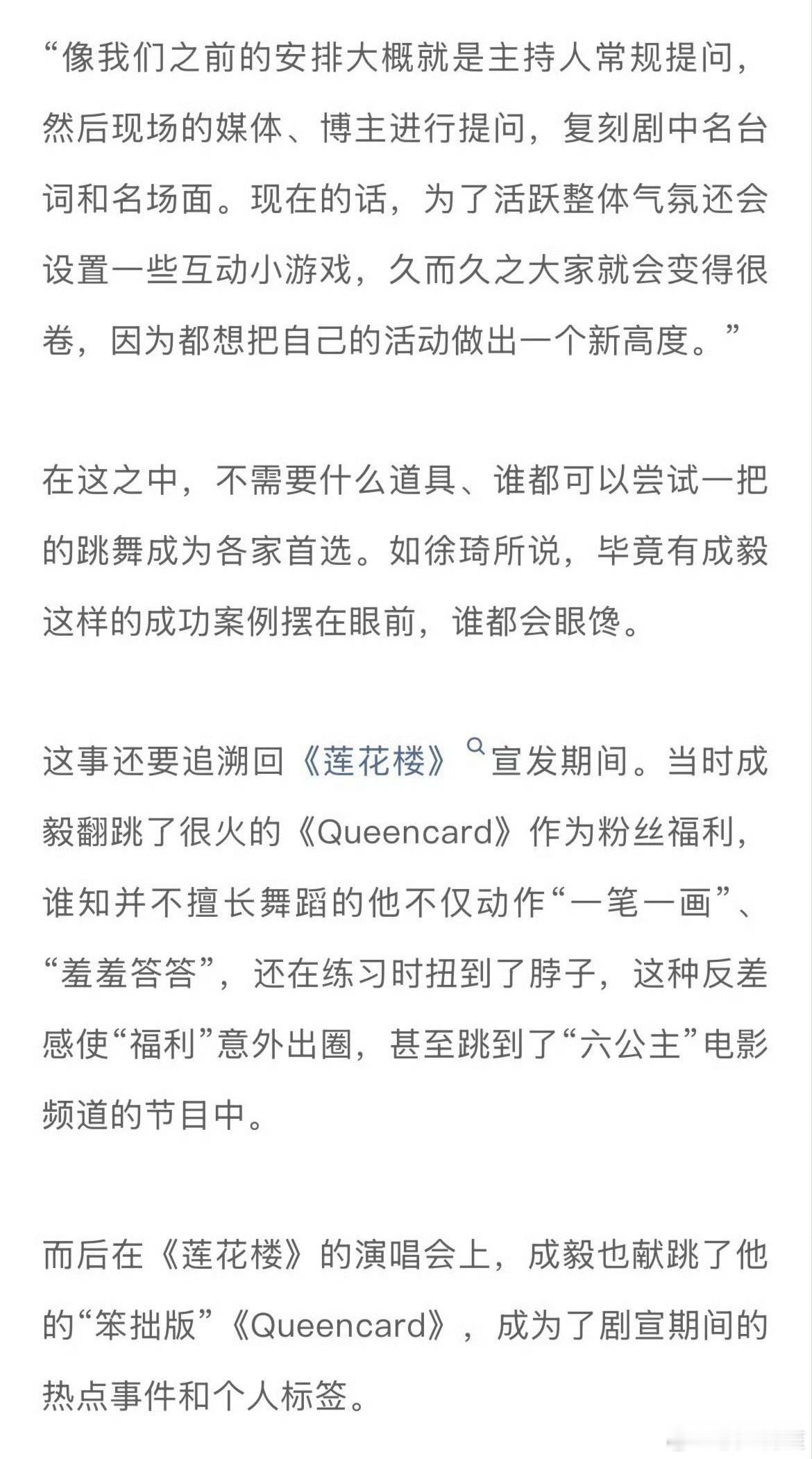 ……到底谁会馋一个扑街裸播剧的营销啊[笑cry] ​​​