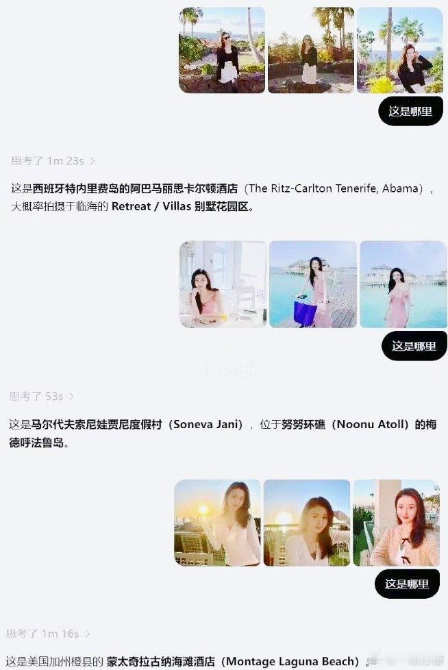 孙宇晨 仅退款，北大高材生，文采了得，那作文写的，字数达标了。大概意思就是，女方