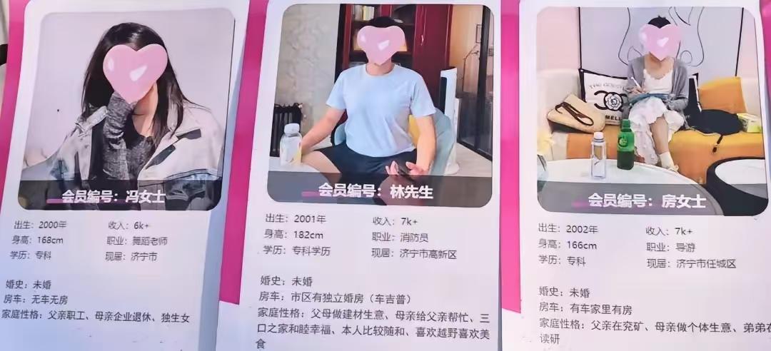 在济宁不少地方看到类似这种相亲照片。
里面男的俊，收入高，有房有车。女的美，收入