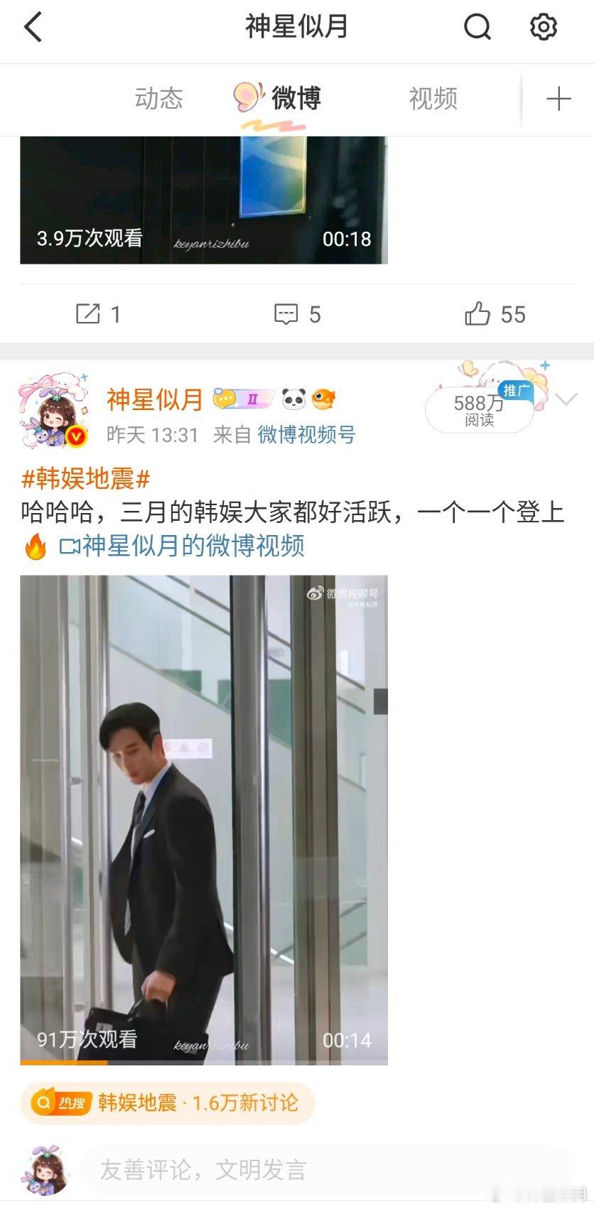 今天的阅读量靠你了 ​​​