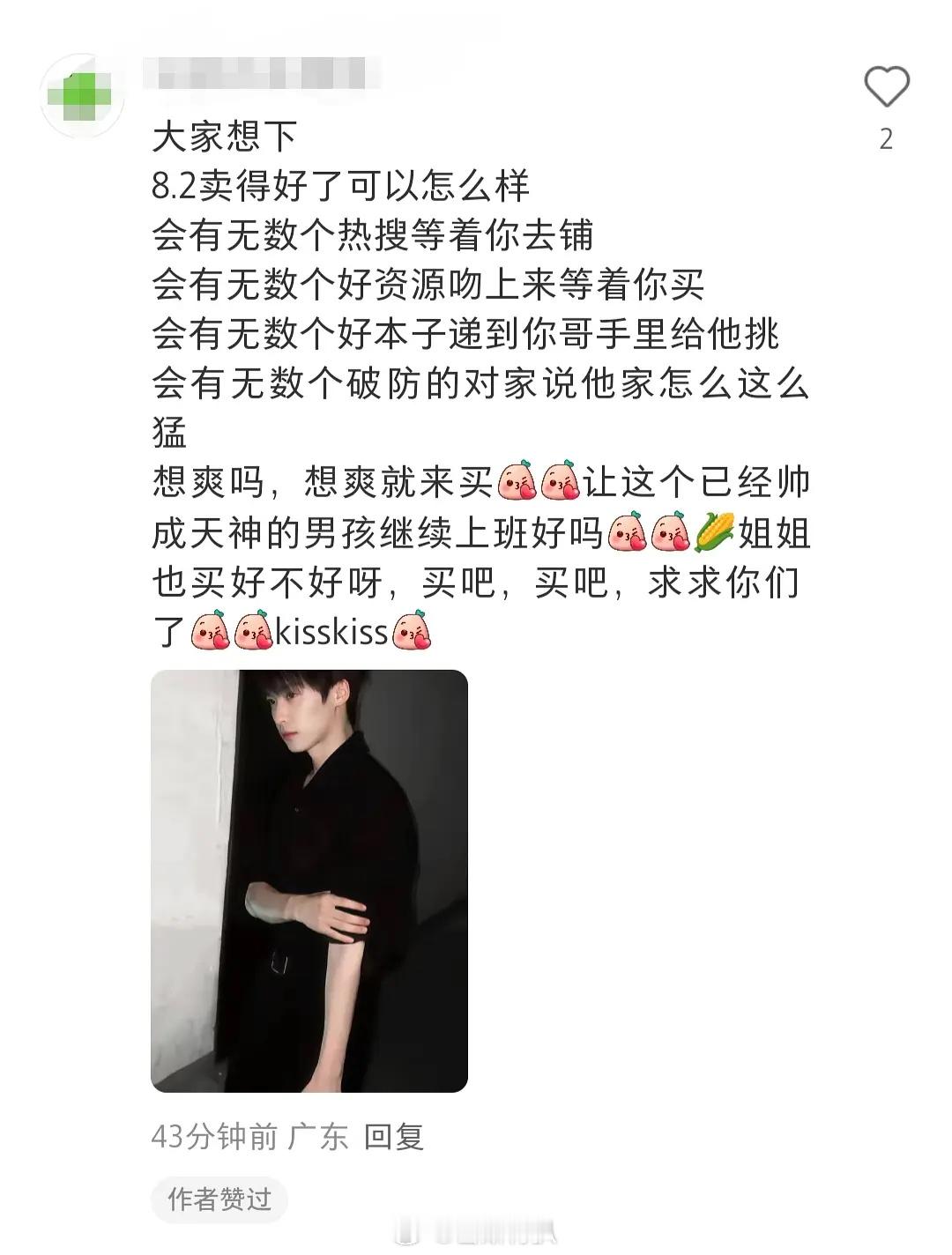 梓渝杂志能不能卖到一个亿？葡萄猫 朱傲宇 ​​​