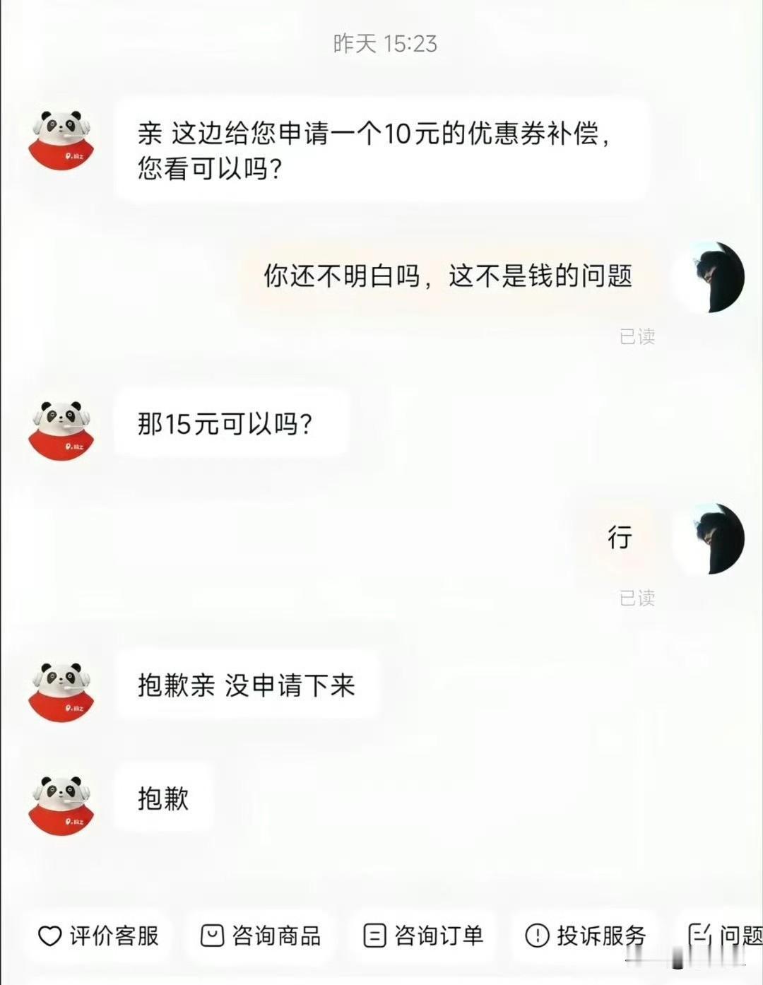 哈哈哈，机智