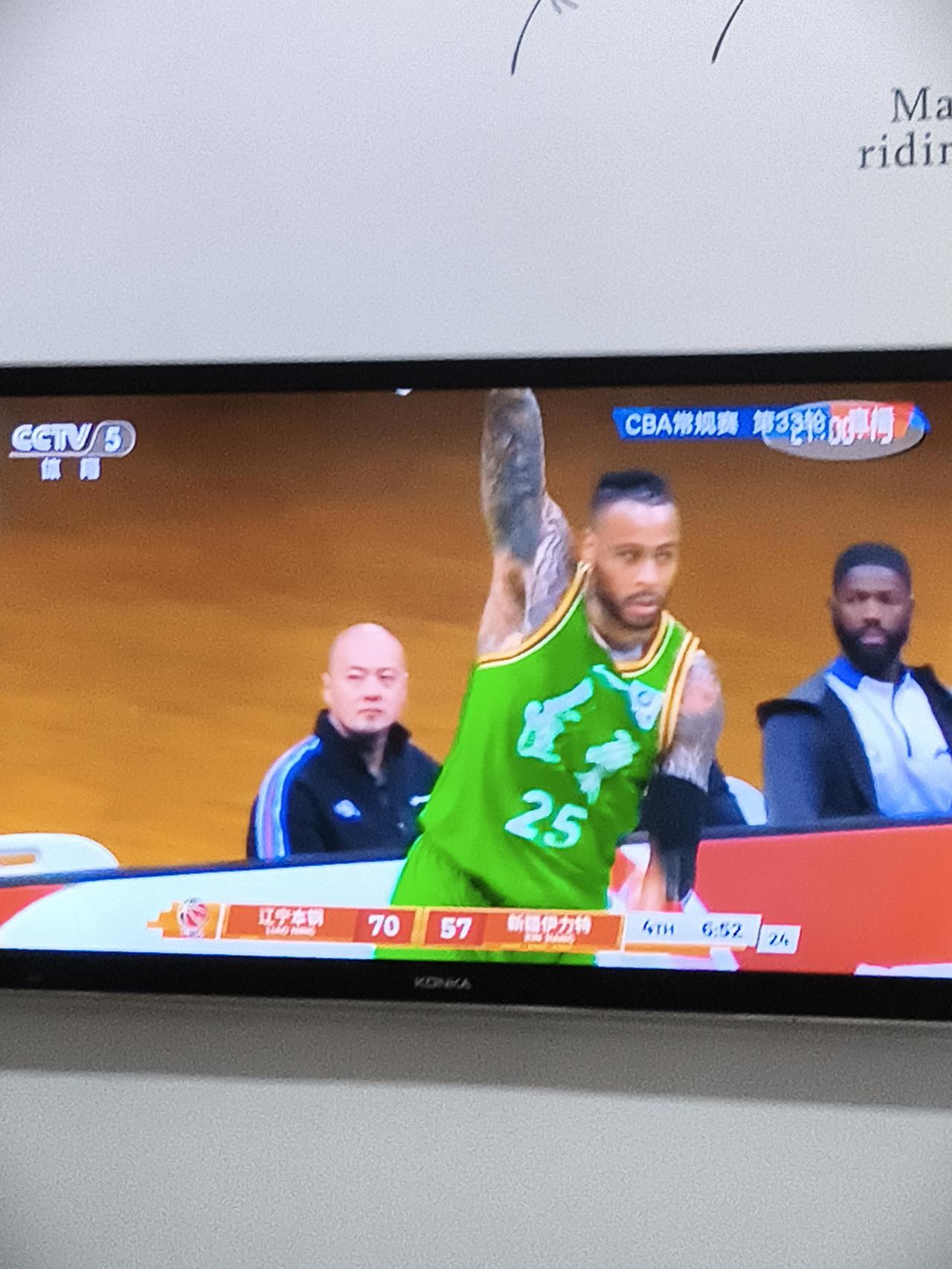 87：75CBA33轮辽宁男篮胜新疆男篮。
莫兰德依旧是大英雄，各种数据抢眼；