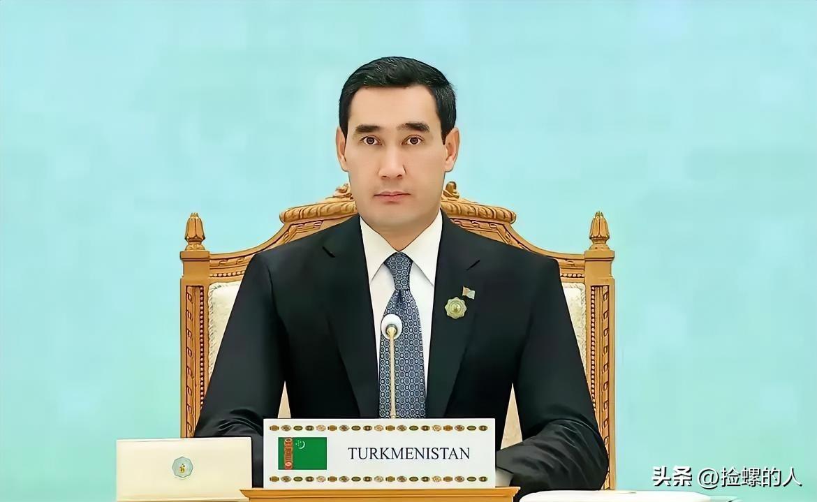 中方霸气拿下！
土库曼斯坦正式官宣，将本国最大气田交由中方开发，中石油成功拿下这