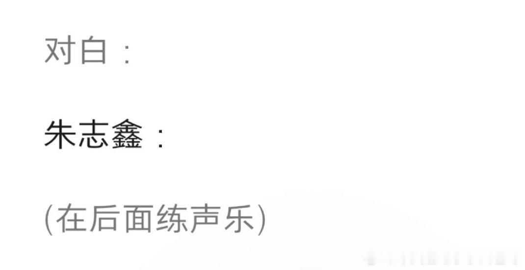 𝐂位队长051朱志鑫很好，满分爱豆体面完成自己的工作，ggs多次公开叭0️⃣队