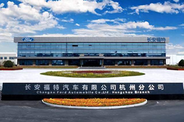 福特撤厂中国：52.5%关税逼退美资