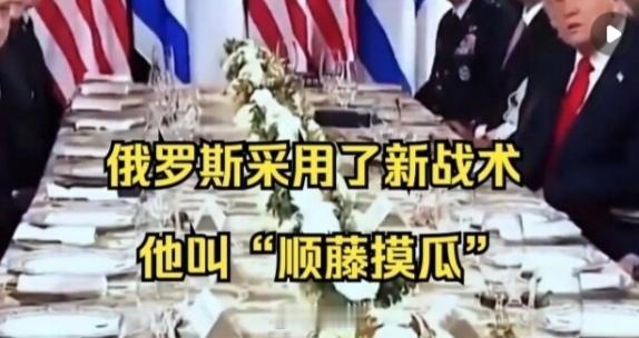 【俄军首次公开宣布使用美国星链】很多人可能都很纳闷，星链不是美国给乌克兰用的吗？