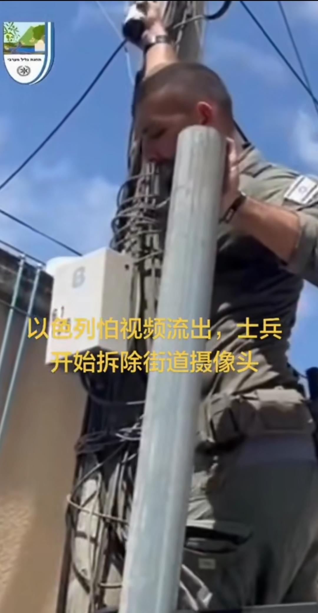 掩耳盗铃。
以色列为了控制媒体也是拼了！
把街面上的摄像头套个塑料袋不就行了吗？