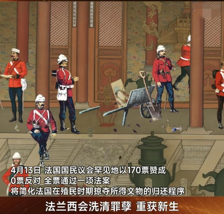 强盗的后代主动还文物，不是良心发现，而是害怕了，随着欧美越来越衰弱，而东边越来越