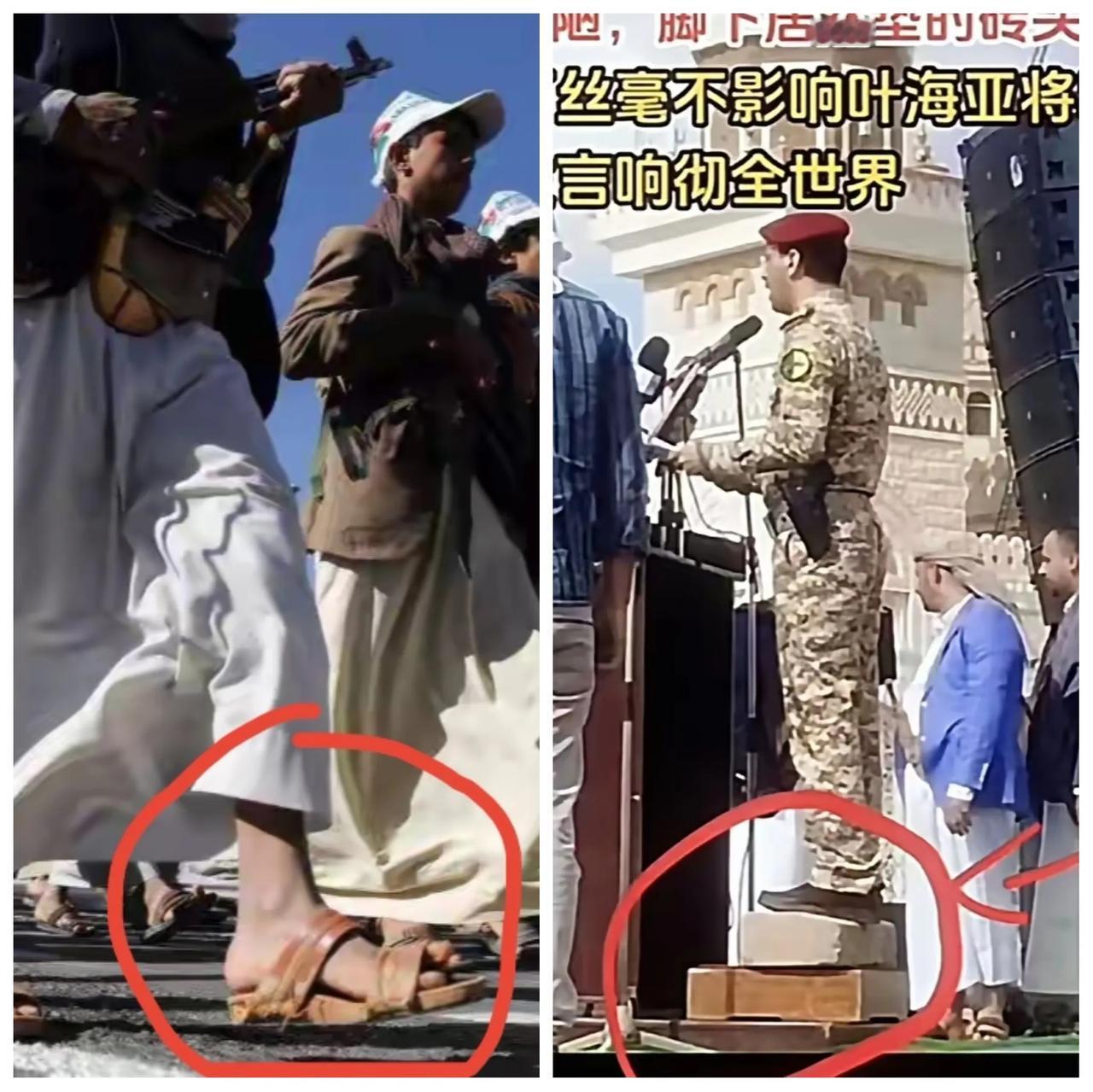 穿拖鞋不影响打航母！
砖头木头垒的简陋新闻发言台！
不影响正义的声音响彻全世界！