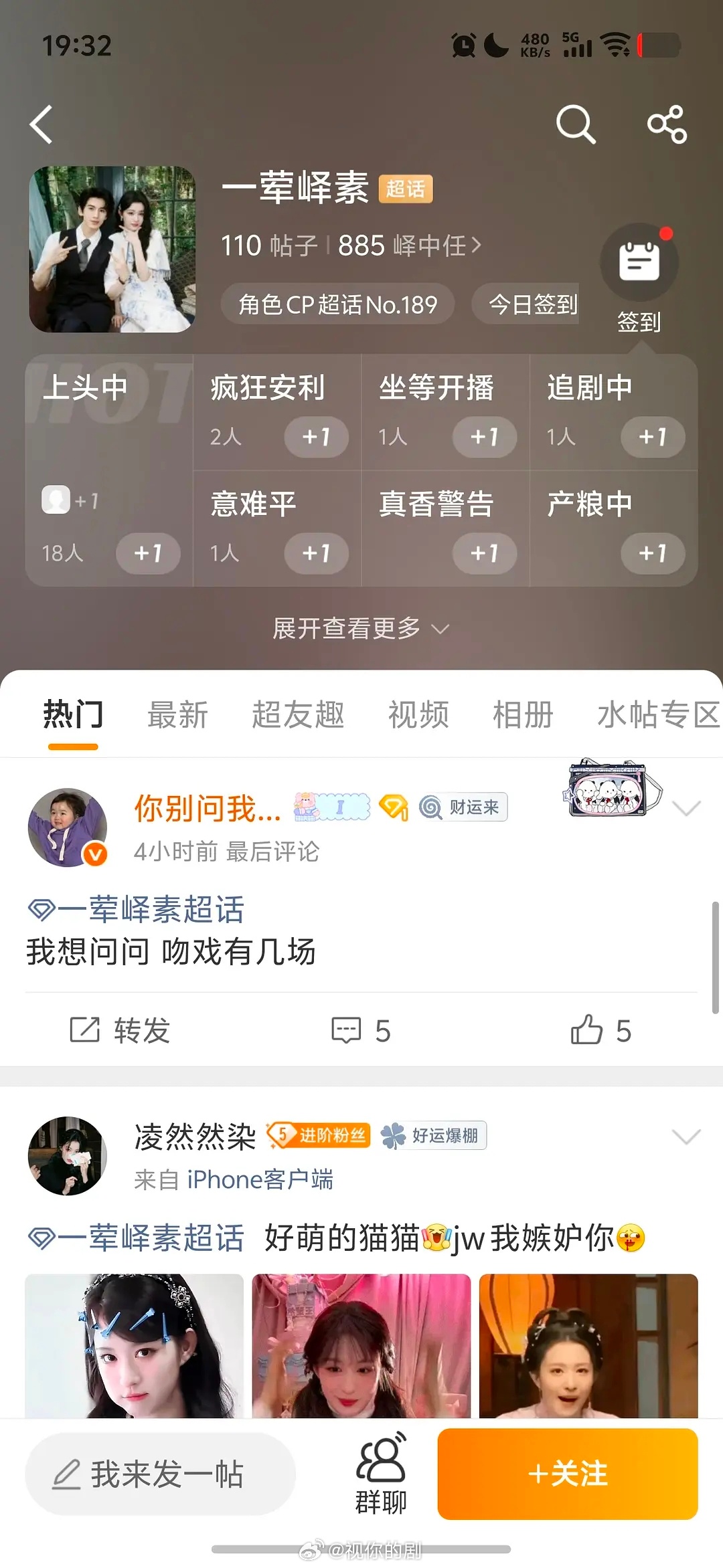 🥜🌸粉来学💐：《从数据上来看，秒火吸的都是高消费力观众，广告多，包场滞销很