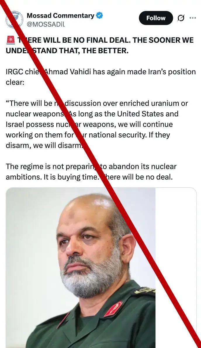 世界是个巨大的草台班子，这句话的含金量又增加了。
美国和以色列拿来证明伊朗坚持研