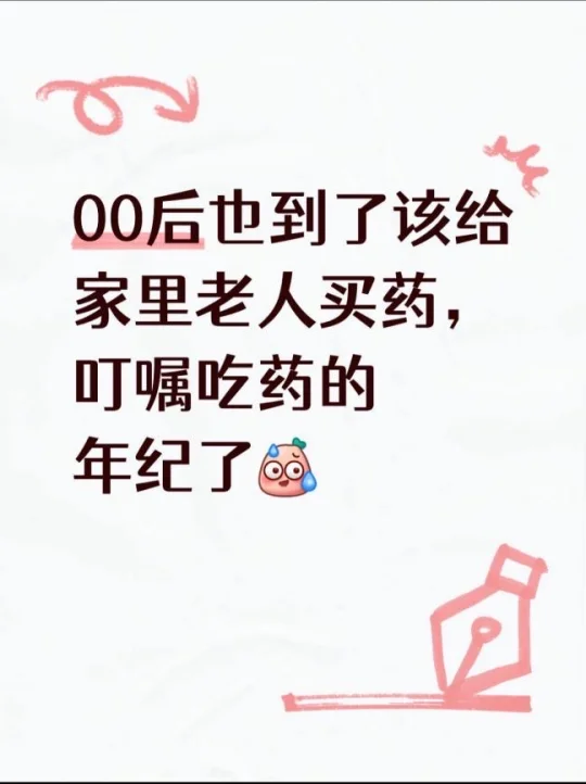 络活喜进口？国产？买错了？
