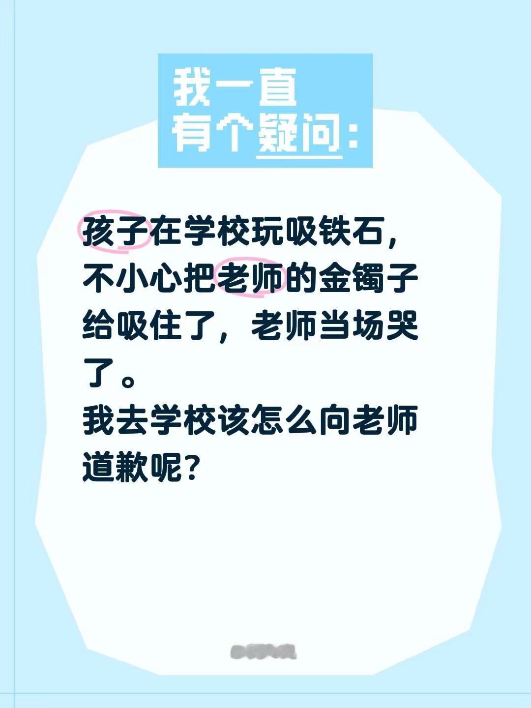 宝子们 这题怎么解？