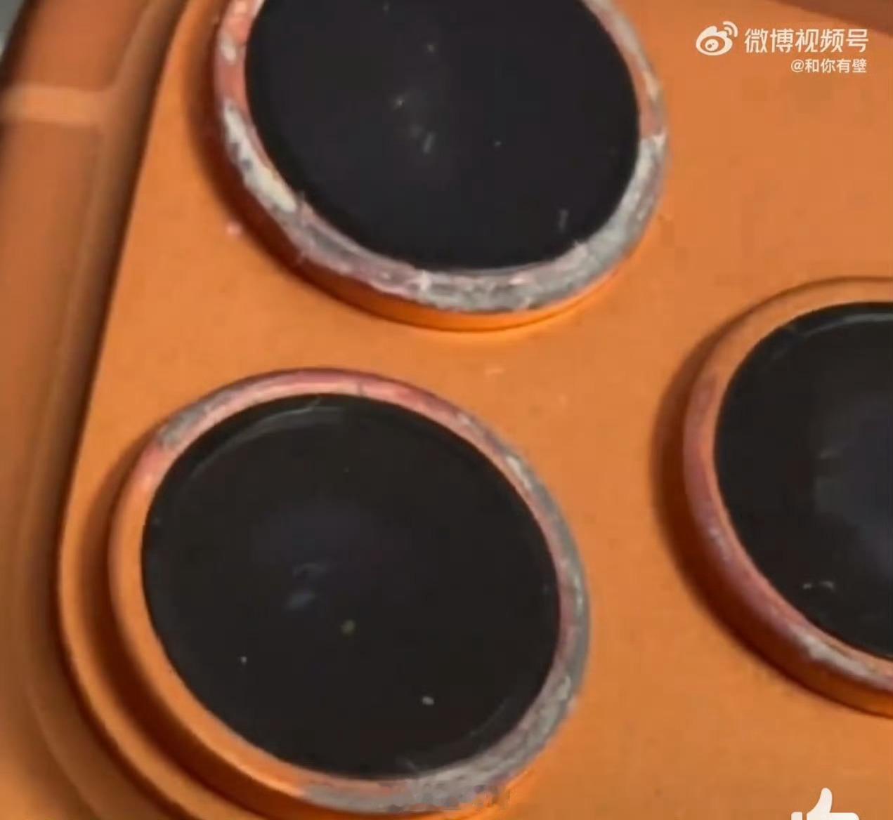 苹果彻查iPhone17Pro褪色看到这个因为戴了不是官方的手机壳就把镜头模组给