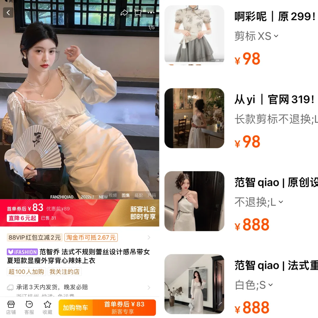 不是原价买不起🥹而是3折尾单更有性价比‼️