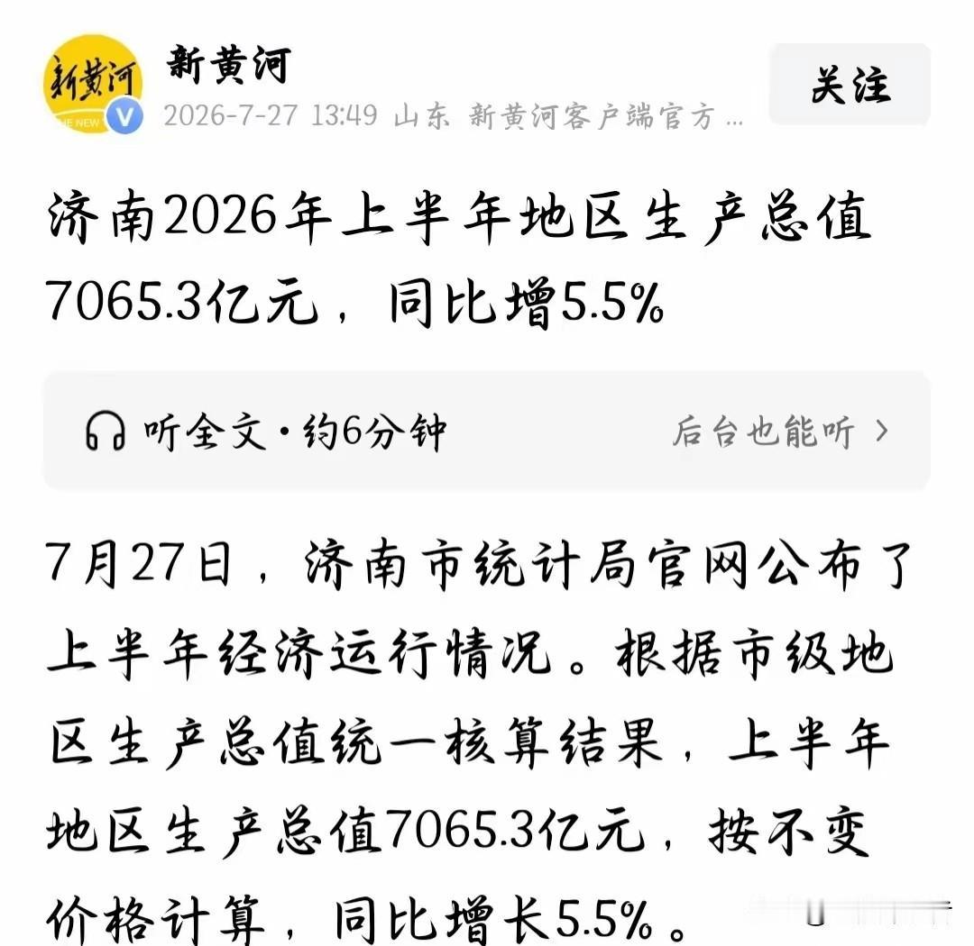 长鑫科技成功登陆科创板并登顶A股市值第一，不仅让合肥国资斩获超万亿账面浮盈，更彻