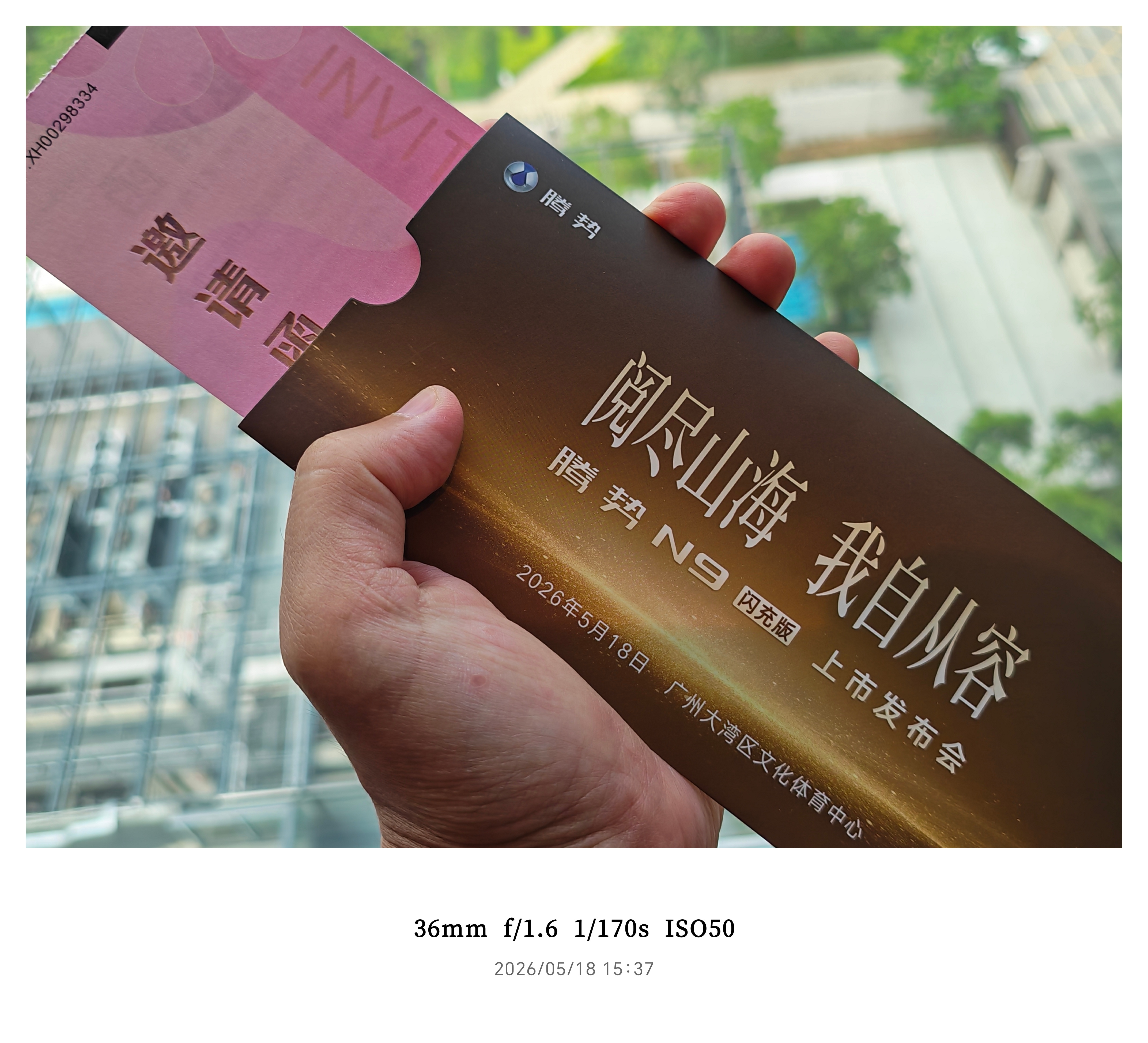 王力宏亮相腾势N9闪充版发布会腾势会选人哦，今晚去见二哥！ 