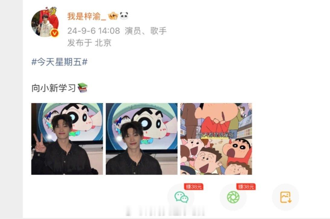 都特么是回旋镖 