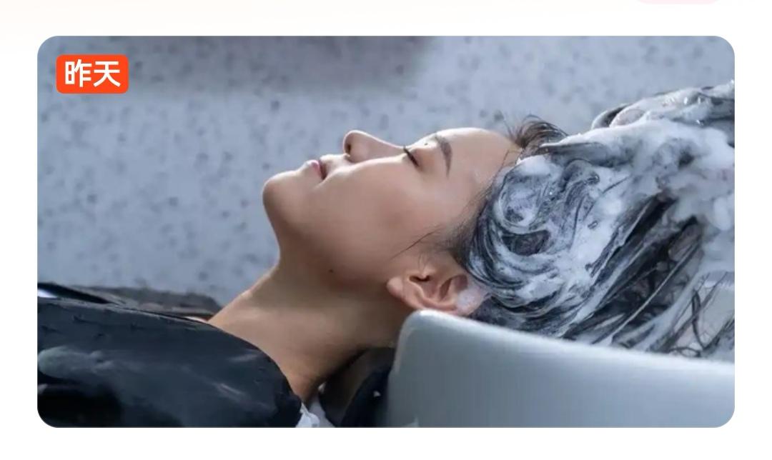理发店洗完头能顶三天，在家洗隔天就油？原来差在这三步！

每次在理发店洗完头，是