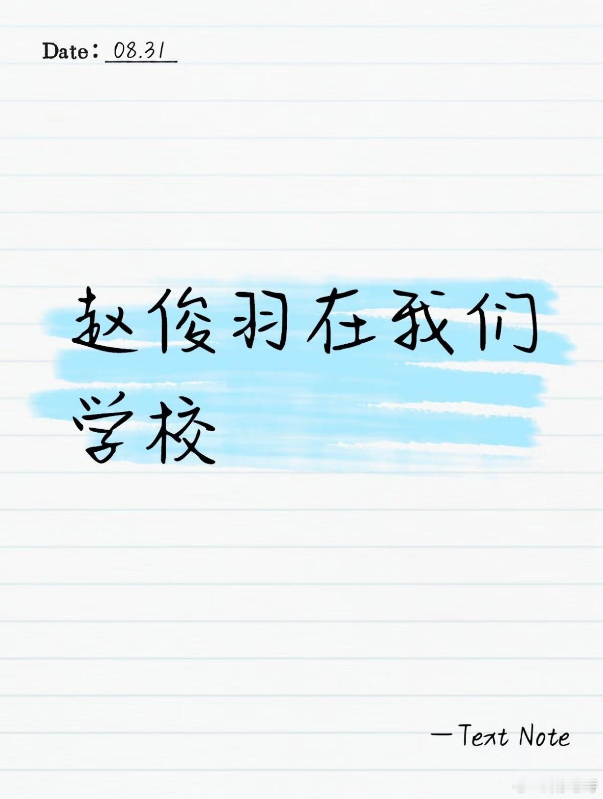 [流汗][流汗]我最近刷到好多这种啊，希望同学们对小五五好点，有些人真的没素质 