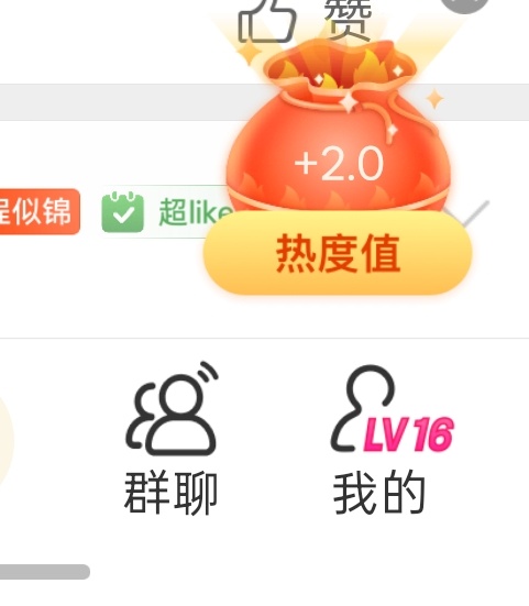 摩登兄弟 今天也太幸运了2+2+2今天是幸运日来的 