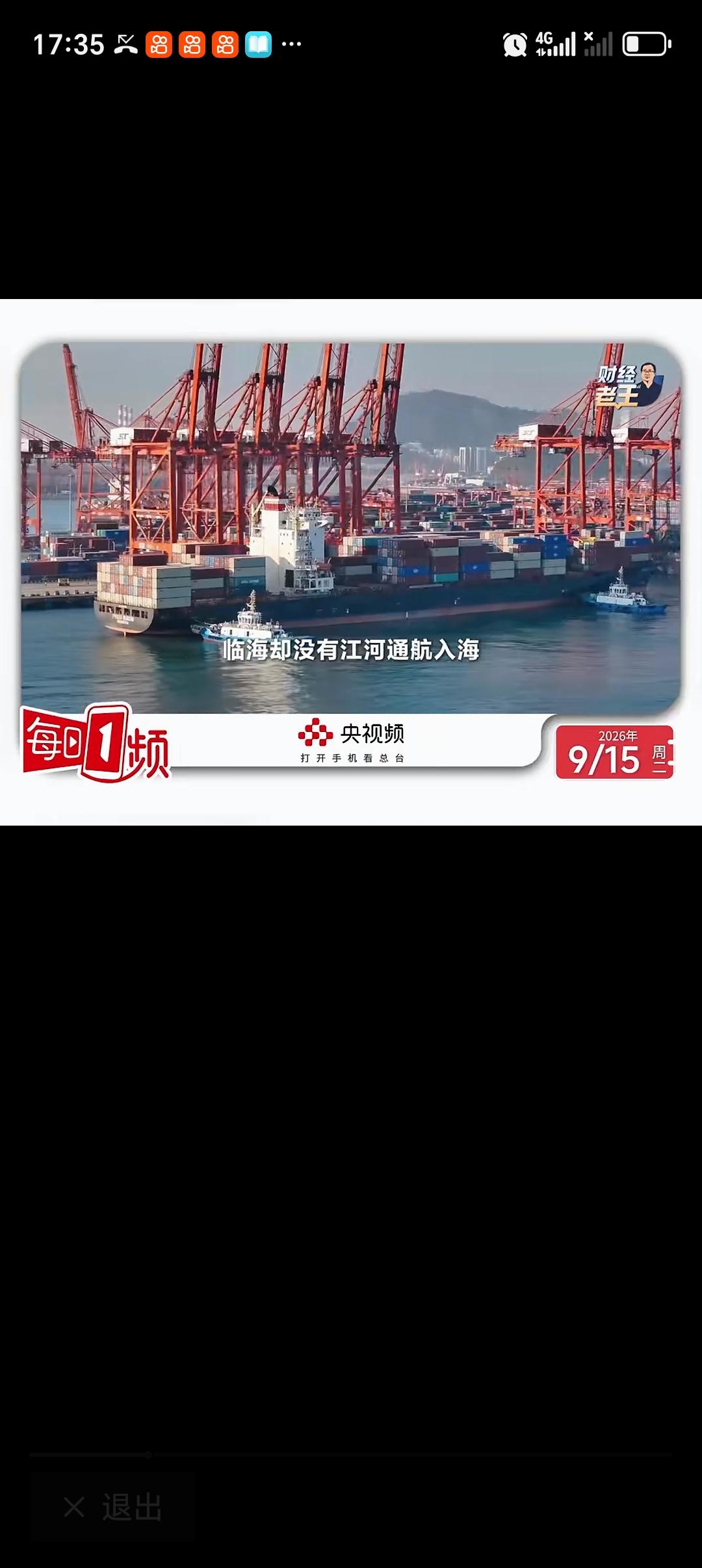 平陆运河能带给西南什么 平陆运河能带给西南什么，真的不是修条河那么简单。
之前西