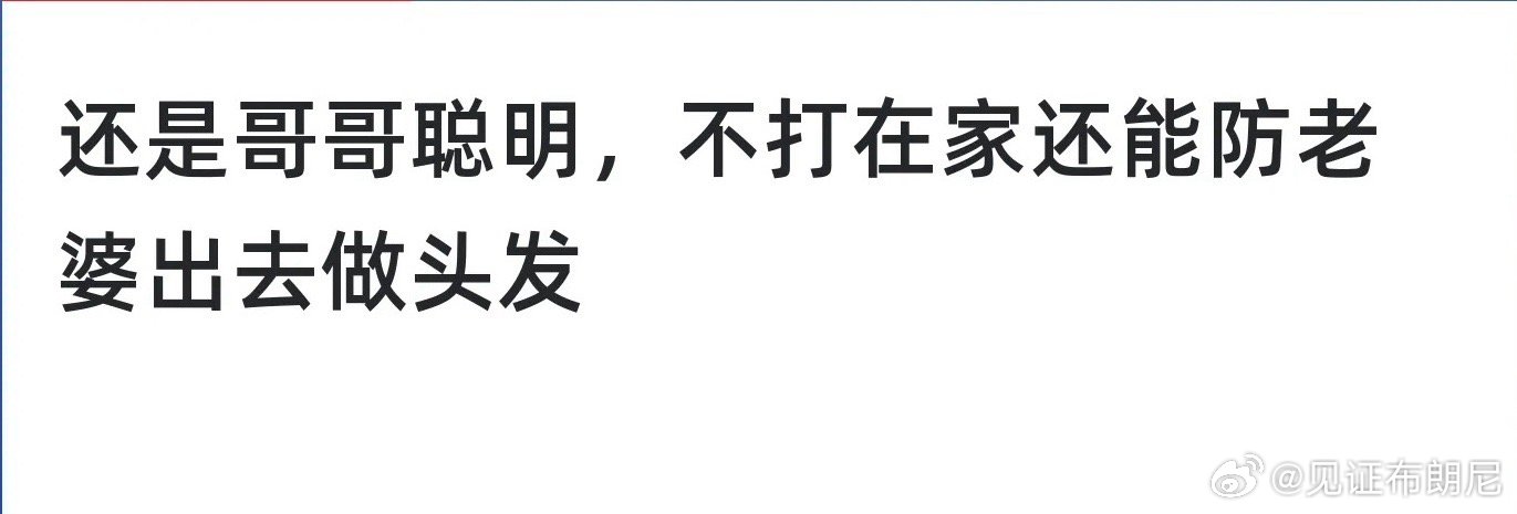 顿悟了……真不能怪库里不打球，你们冤枉他了。 