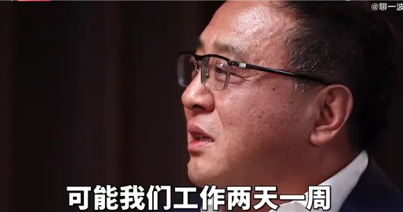 AI會增加人類智商！清華大學專家：未來10年一周只需工作2天 工資還會變高