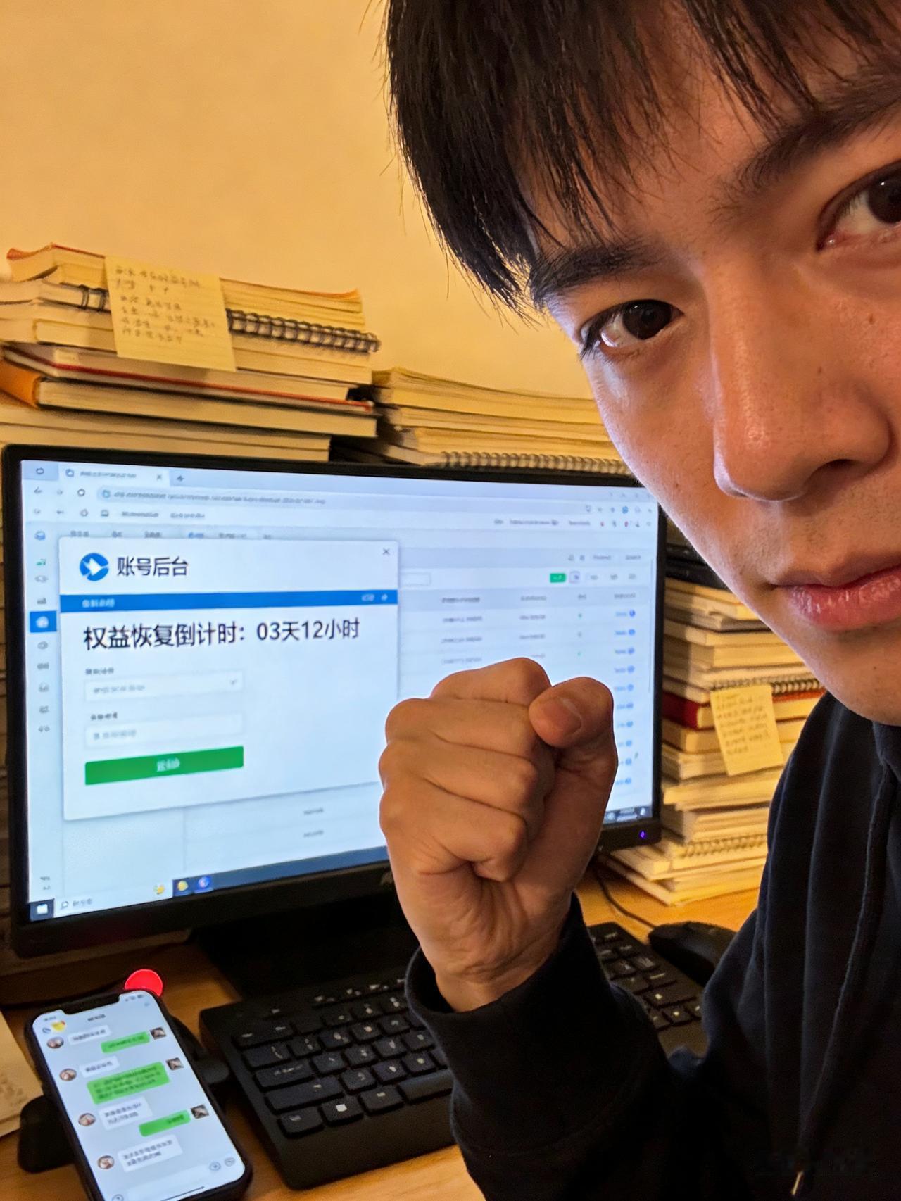 等了50天！我的账号终于要“复活”了，这次我要靠一条微头条逆风翻盘🔥
 
整整