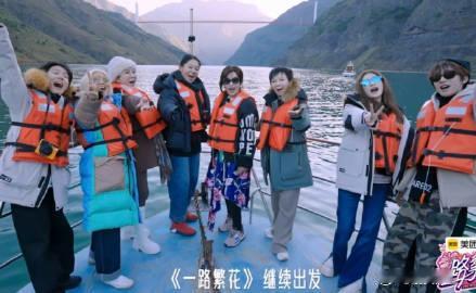 董璇张维伊看了都得说期待爱奇艺一口气发布23部综艺 爱奇艺新一季的综艺节目上线啦