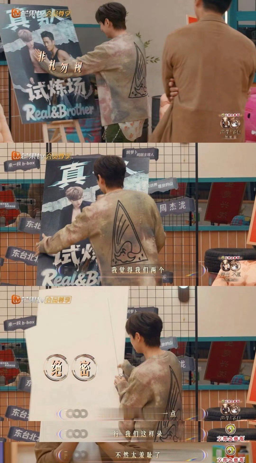 汪苏泷 我不想录这一集了 泷泷瞳孔地震的瞬间我能笑一年谁懂啊