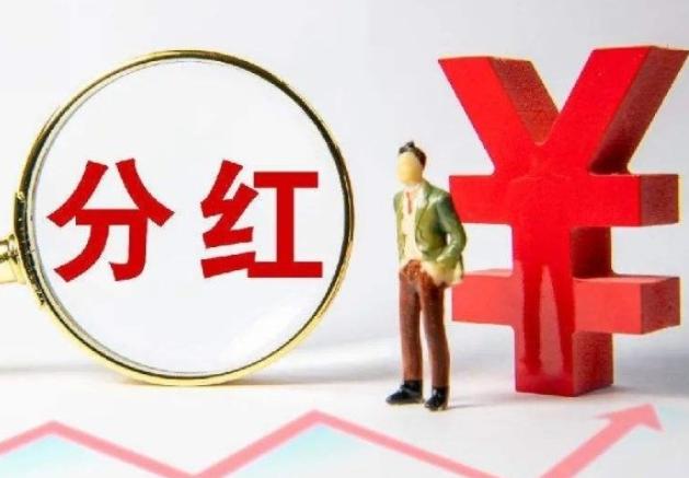 为什么高分红的公司通常股价表现平平？

一家公司一年到头没少赚钱，赚了钱还很大方