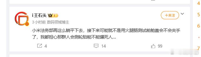 这么看，王化当初做的也没多大问题哇 